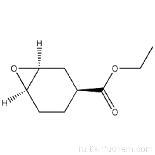 Этиловый эфир 7-оксабицикло [4.1.0] гептан-3-карбоновой кислоты, (57191745,1S, 3S, 6R) CAS 365997-31-5